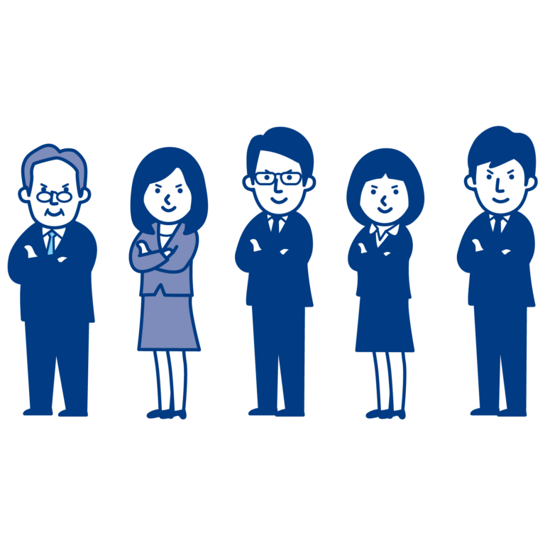 5人の会社員が腕をくんでこちらを見ているイラスト